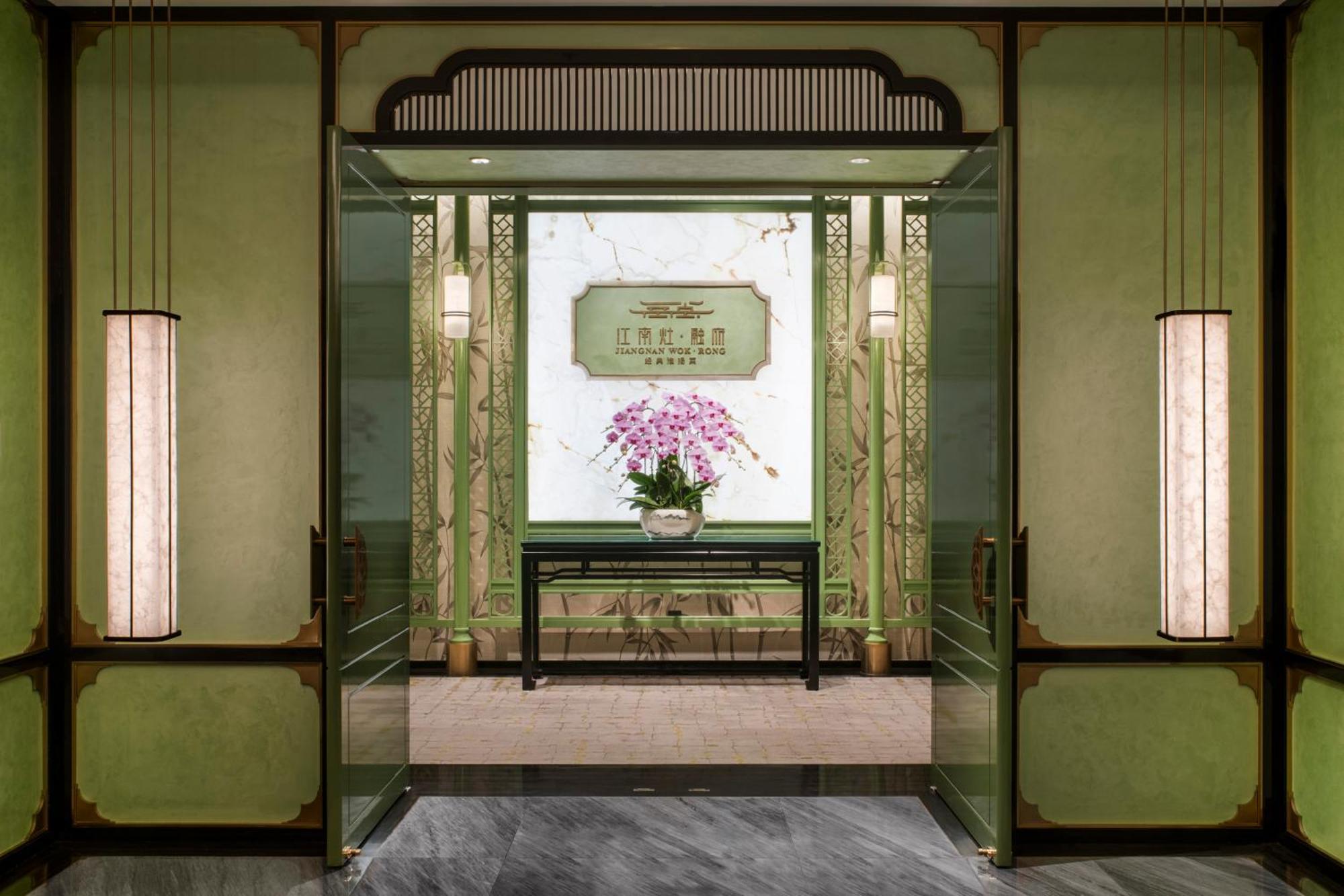 Shangri-La Fuzhou Fuzhou  Exterior photo